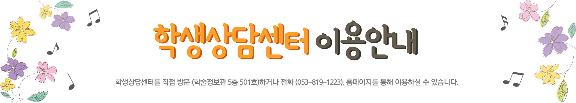 제목을-입력해주세요_-001 (6).png