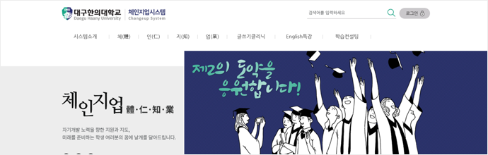 재정사업도식화04.png